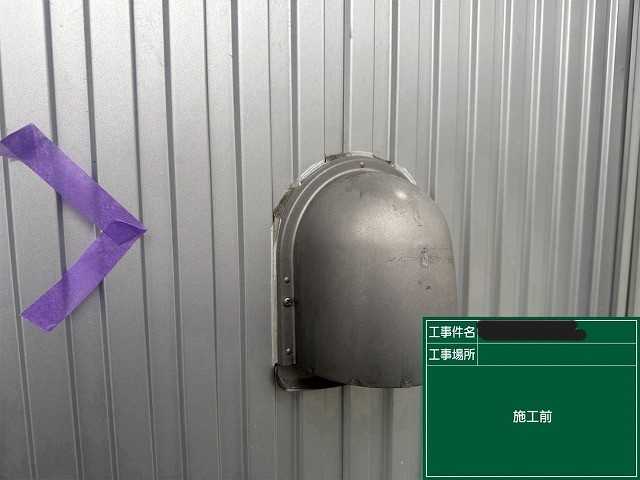 名取市で換気フードまわりの隙間を補修したシーリング打ち替え工事で剥がれた既存材を丁寧に撤去